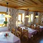 Daire Badhaus Achenkirch