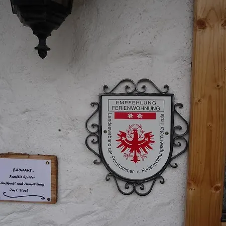 Badhaus Appartement Achenkirch